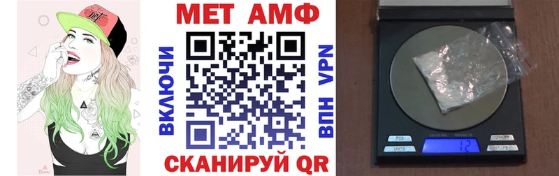 АМФ Premium  Харабали 