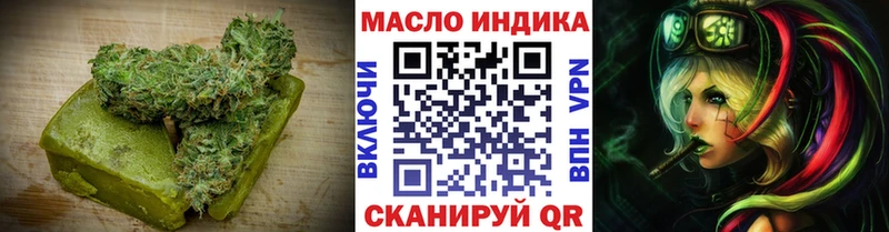 Canna-Cookies марихуана Харабали