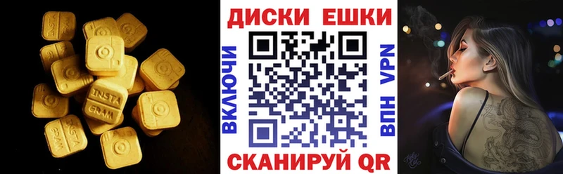 Ecstasy DUBAI  kraken зеркало  Харабали 