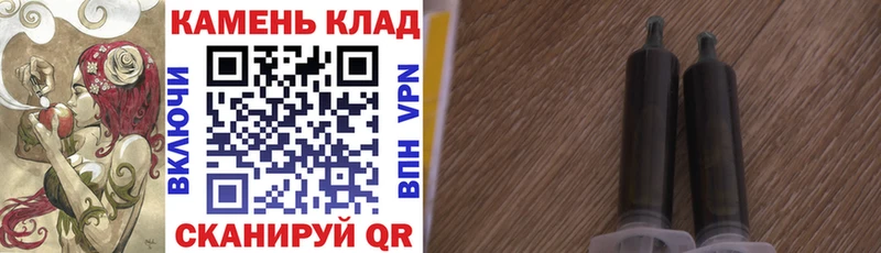 ГАШ гашик Харабали