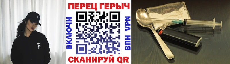 Героин хмурый  Харабали 