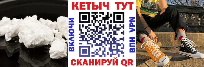 КЕТАМИН ketamine  кракен как войти  Харабали 