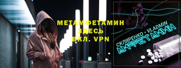 мет Алексеевка
