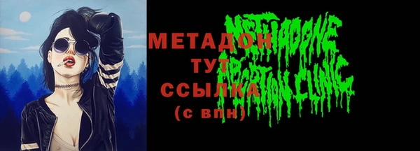 мет Алексеевка