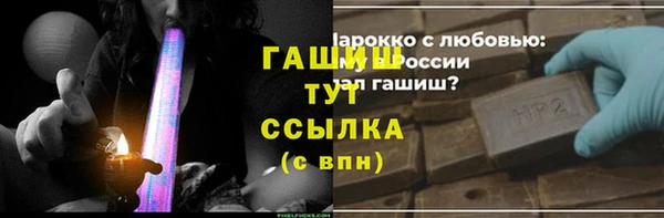 мет Алексеевка