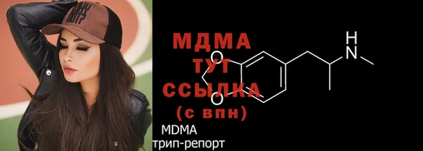 трава Абинск