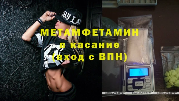мет Алексеевка