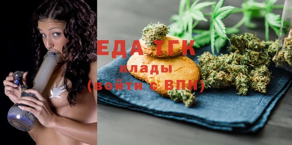 мет Алексеевка