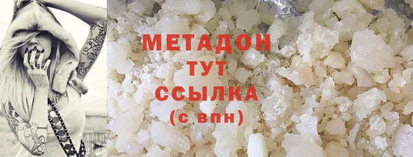 мет Алексеевка