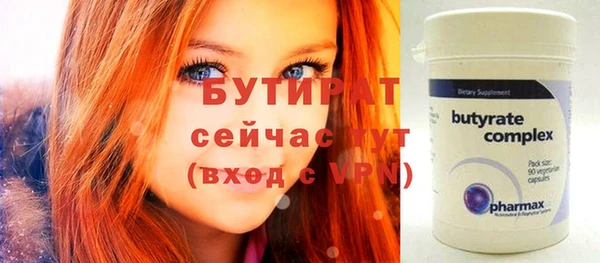бутик Алзамай