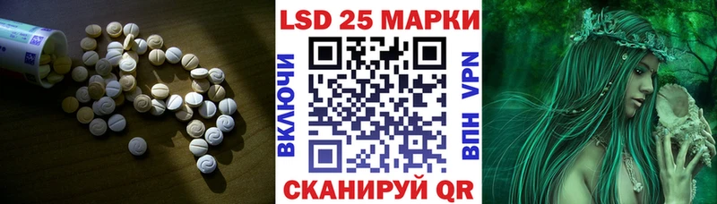 Лсд 25 экстази кислота  MEGA сайт  Харабали 