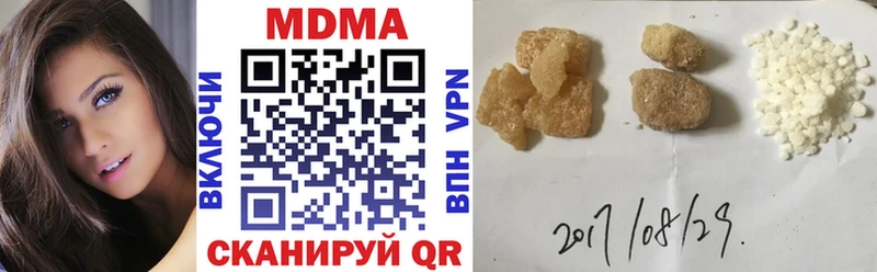 МДМА crystal  mega   Харабали 