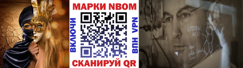 мориарти телеграм  Харабали  Марки NBOMe 1,8мг  как найти закладки 